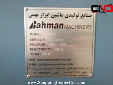 فرز سی ان سی چهار محور ماشین ابزار بهمن f45 ساخت ایران